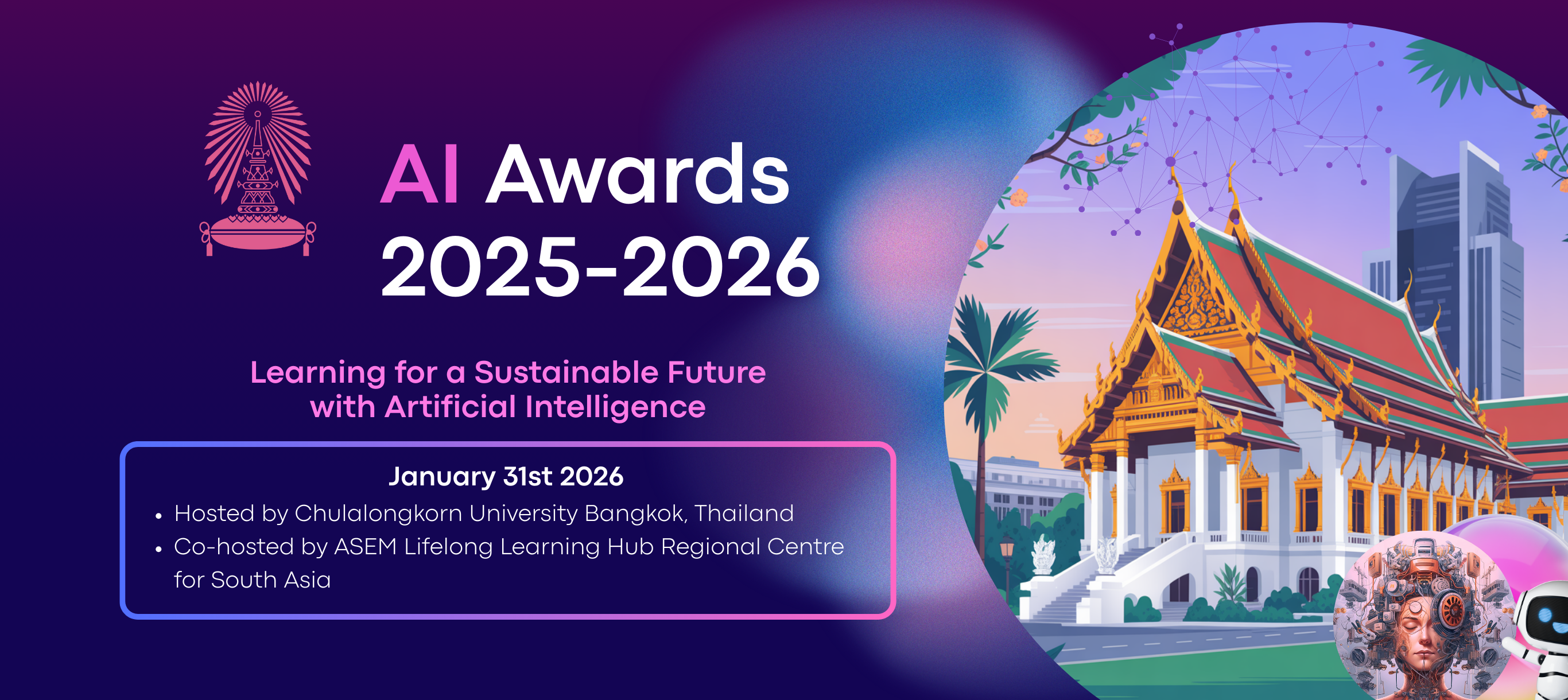 AI Awards 2025-26